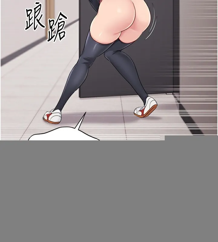第35话-提升胆量的「特别训练」 183